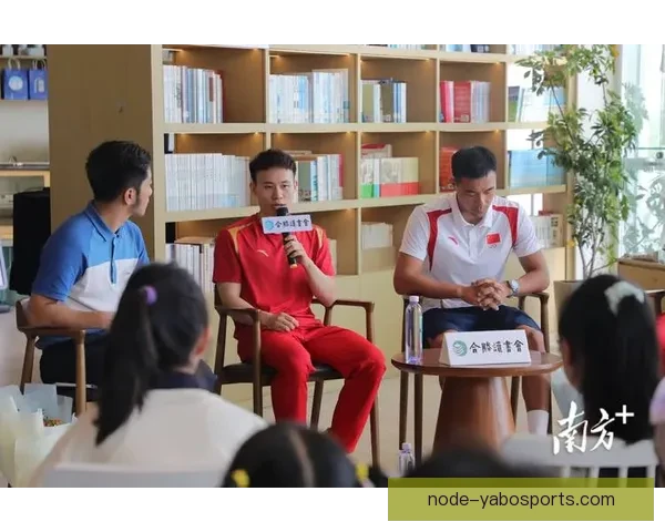 运动员分享成长经历与赛场心路历程全纪录